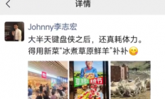 西贝被曝将两三个月彻底倒闭 高管朋友圈发声称键盘侠疑回应