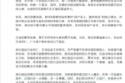 BOSS直聘回应招聘市场乱象：建议发真实职位信息