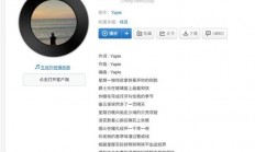 用DeepSeek两小时写首歌爆火：程序员直接入账20万