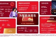 红魔12 Pro+官宣搭载高通第六代骁龙8超级至尊版！首发第九代屏下方案：正面无开孔
