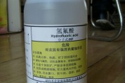 别名“化骨水”！女子散步时踩到氢氟酸后不幸去世