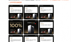 首发玄戒O1自研芯片 小米15S Pro京东好评率达100%
