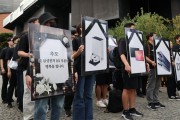 三星又罢工了！这次堵到李在镕家门口：内存芯片又要涨价了