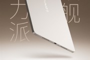 458g轻旗舰！联想小新平板Pro GT开启预热