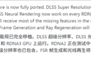 NVIDIA护城河没了！DLSS全套移植AMD显卡：民间大神搞定四大核心技术