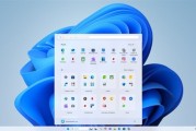 微软展示Windows 11五种开始菜单概念图：可能永远不会发布