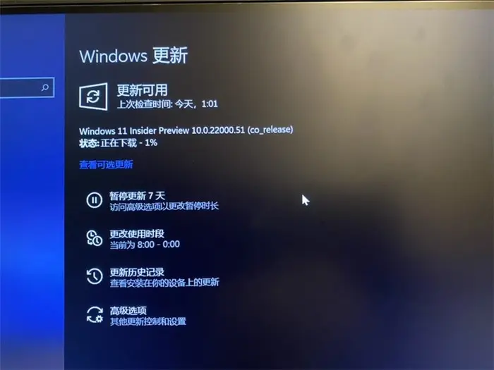 windows11预览版教程下载（Win11首个预览版推送！教你如何抢先体验Windows 11） 第5张