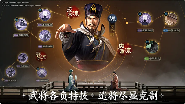 战棋游戏三国志赵云传 1.6.0000（三国志战棋版自选赵云怎么玩） 第2张