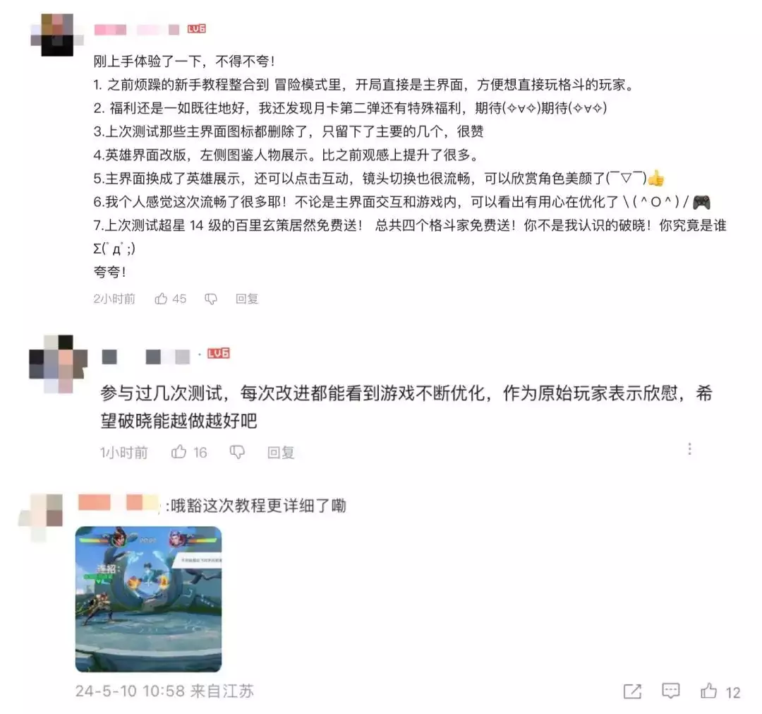 总被调侃不存在的游戏，今日开启先遣服了刘亦菲与表姐合照，一家人的颜值真的绝了，令人惊艳！（这都可以） 第17张