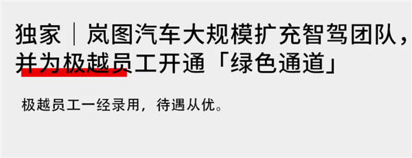 比亚迪们明年才推智驾 还能赶上热乎的不 比亚迪明年推智驾 第2张