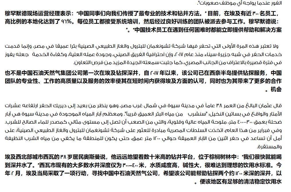 西方几百年没找到，传说中的法老宝藏，怎么就让我们给挖出来了？ 法老宝藏 第17张