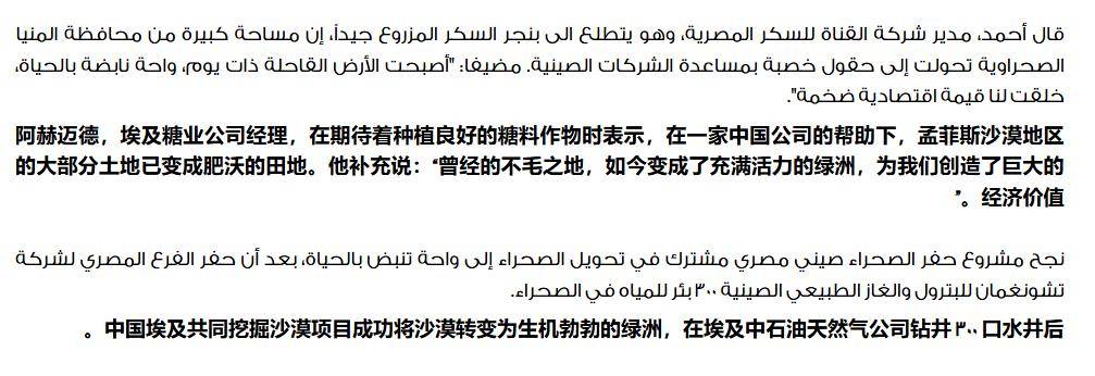 西方几百年没找到，传说中的法老宝藏，怎么就让我们给挖出来了？ 法老宝藏 第33张