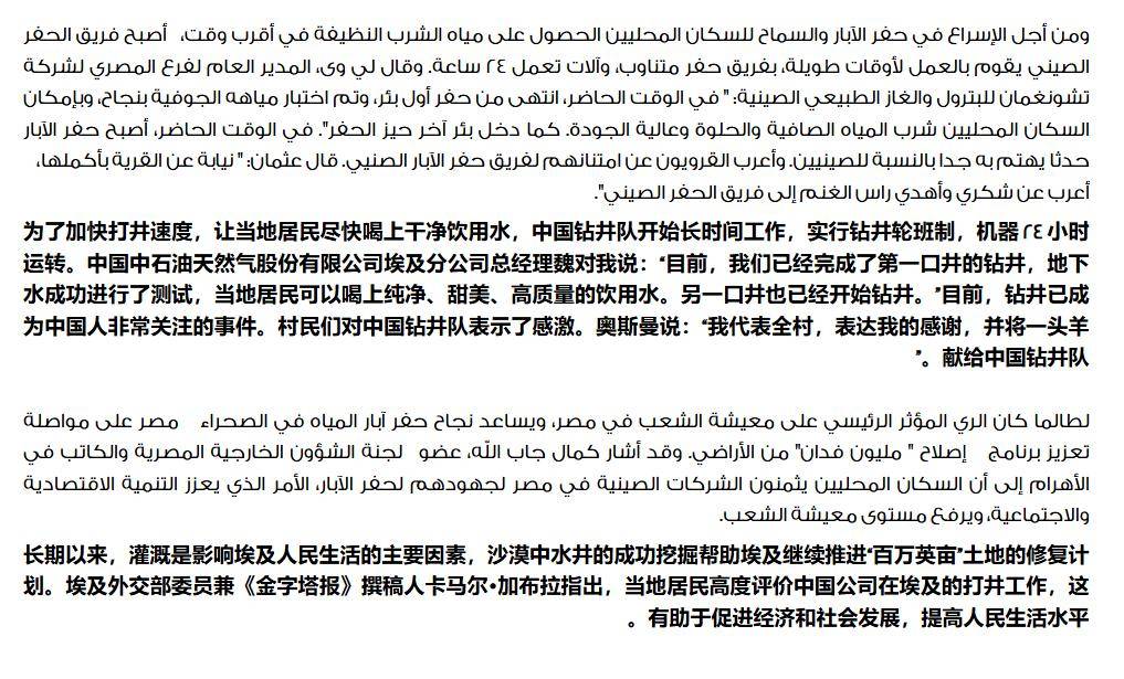 西方几百年没找到，传说中的法老宝藏，怎么就让我们给挖出来了？ 法老宝藏 第36张