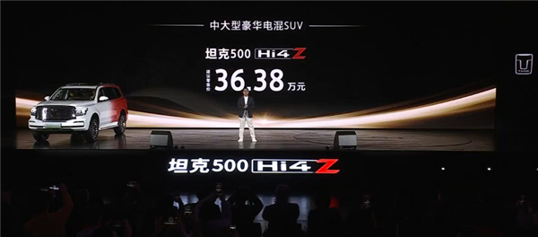 长城首款解耦四驱硬派越野 坦克500Hi4-Z上市：36.38万 坦克500Hi4-Z 第1张