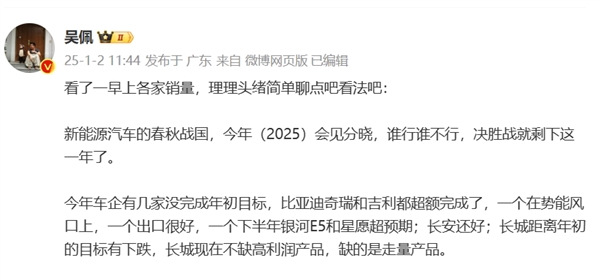 连续4年未能完成销量目标：长城汽车为何涨不动了 长城汽车为何涨不动了 第3张