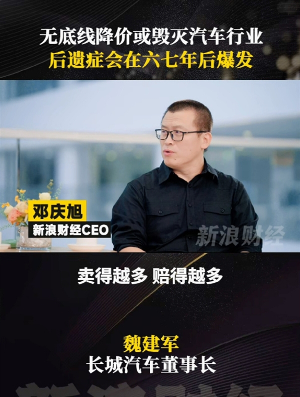 连续4年未能完成销量目标：长城汽车为何涨不动了 长城汽车为何涨不动了 第6张