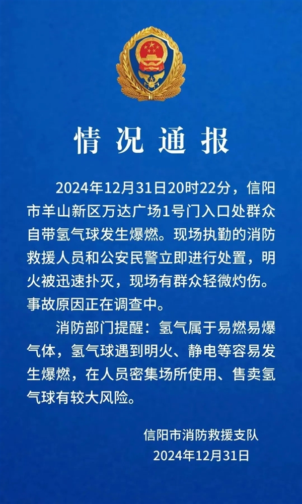 千万不要把砂糖橘和氢气球放一起玩！因为要爆炸！ 不要把砂糖橘和氢气球放一起 第5张