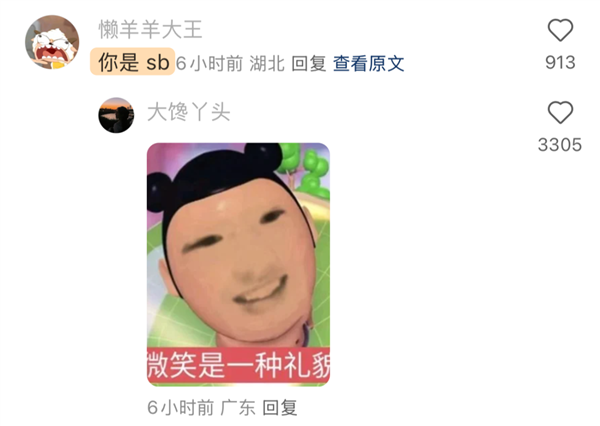 小红书几天就搓出的翻译功能 把网友们干惊了 小红书 翻译功能 第17张