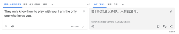 小红书几天就搓出的翻译功能 把网友们干惊了 小红书 翻译功能 第27张