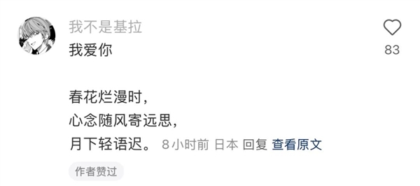 小红书几天就搓出的翻译功能 把网友们干惊了 小红书 翻译功能 第33张