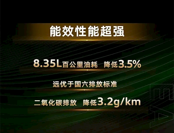 上汽大众途昂PRO动力参数曝光！首搭第五代EA888发动机 大众途昂PRO 第五代EA888发动机 第2张