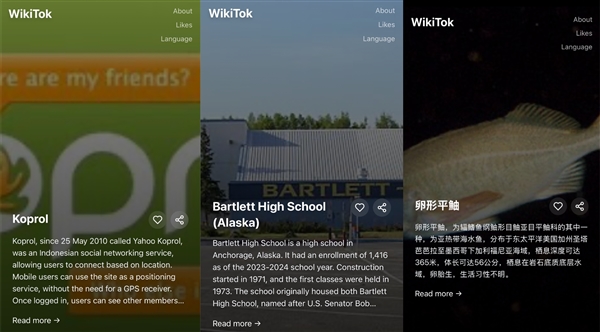 靠AI 90分钟做出来的WikiTok 维基百科+抖音会让我知识成瘾吗 AI WikiTok 维基百科 抖音 第7张