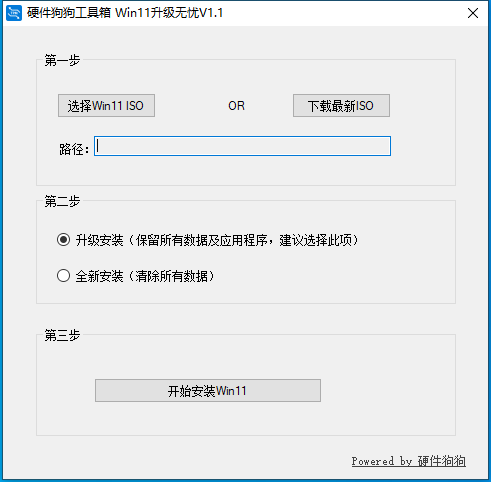 微软官方Windows 11/10正式版镜像下载链接合集，无精简，无捆绑软件，适合生产环境 Windows 11下载 windows10正式版镜像下载 第4张