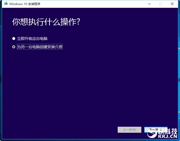 微软官方Windows 11/10正式版镜像下载链接合集，无精简，无捆绑软件，适合生产环境 Windows 11下载 windows10正式版镜像下载 第8张