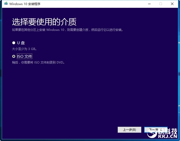 微软官方Windows 11/10正式版镜像下载链接合集，无精简，无捆绑软件，适合生产环境 Windows 11下载 windows10正式版镜像下载 第9张