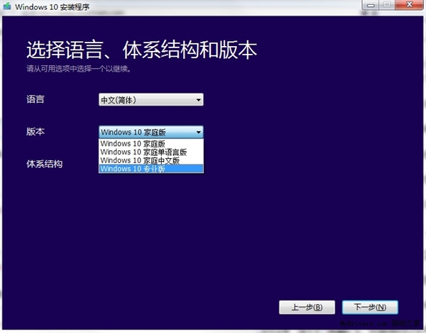 微软官方Windows 11/10正式版镜像下载链接合集，无精简，无捆绑软件，适合生产环境 Windows 11下载 windows10正式版镜像下载 第10张