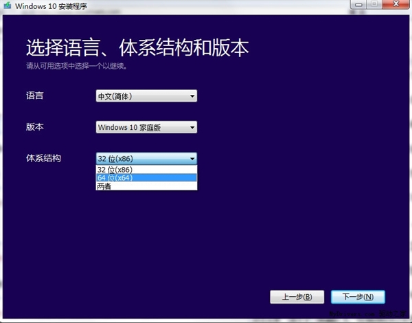 微软官方Windows 11/10正式版镜像下载链接合集，无精简，无捆绑软件，适合生产环境 Windows 11下载 windows10正式版镜像下载 第11张