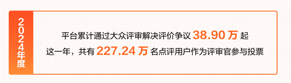 年轻人用差评整顿评价区 谁还在偷偷递刀子 第20张