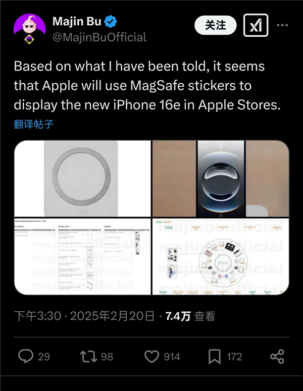 iPhone 16E值得购买吗？仁者见仁，智者见智！ 16E值得购买吗 第3张