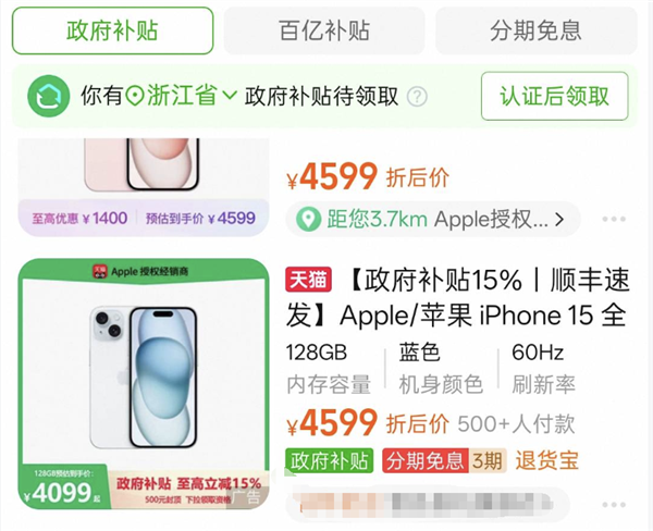 iPhone 16E值得购买吗？仁者见仁，智者见智！ 16E值得购买吗 第13张