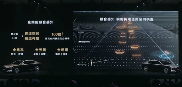 尊界开了个技术发布会 余承东却没放最狠的料 尊界 第7张