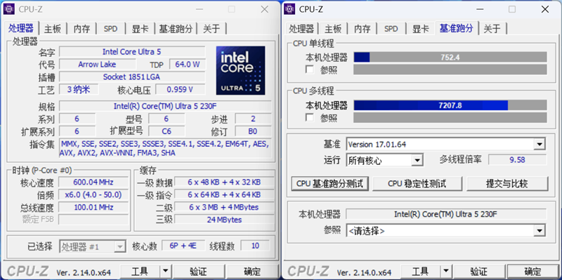 Intel酷睿Ultra 5 230F处理器评测：高频率低功耗 办公首选 230F 评测 第7张