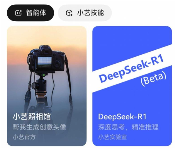 DeepSeek太火了，目前已几百家企业接入，但别急 后面只会更多 DeepSeek 第1张