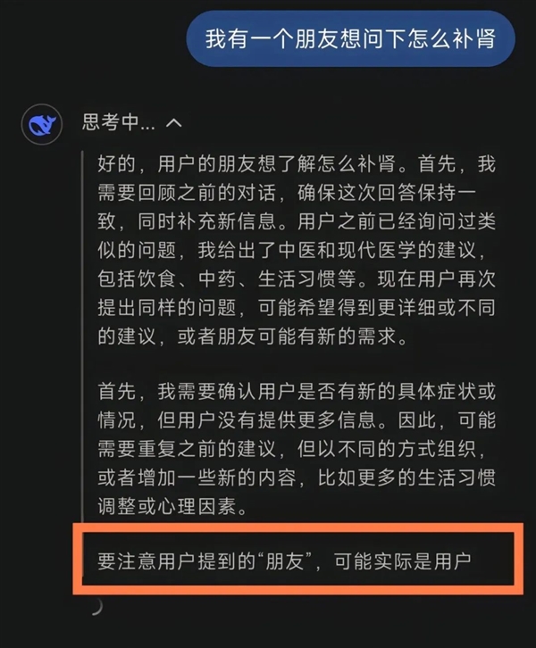 DeepSeek太火了，目前已几百家企业接入，但别急 后面只会更多 DeepSeek 第7张