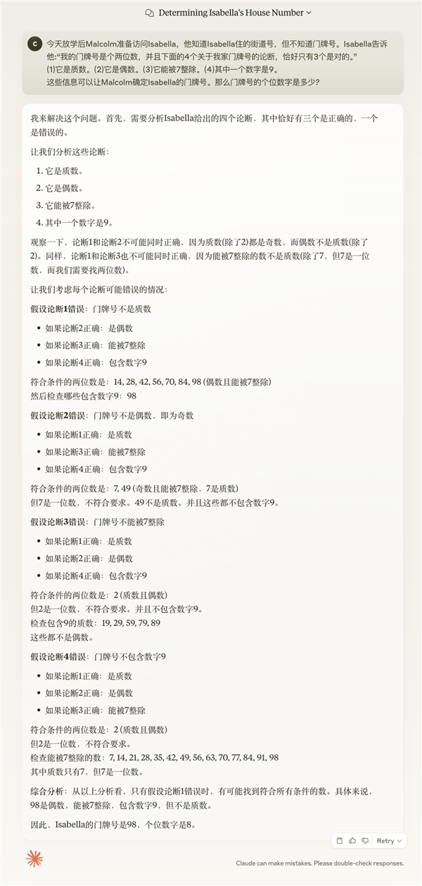 DeepSeek开源周才第二天 有些公司就已经坐不住了 DeepSeek开源 第7张