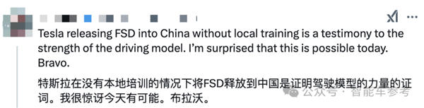 6.4万值不值：特斯拉FSD第一波中国实测来了 特斯拉FSD第一波中国实测 第17张