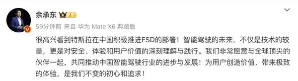 智界汽车：华为高阶智能驾驶3.0欢迎来比 智界汽车 华为高阶智能驾驶3.0 第2张