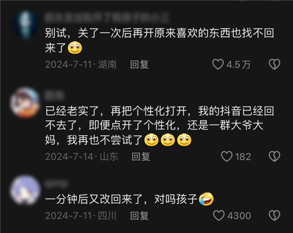 把算法从世界上删掉 生活会不会变好 第3张