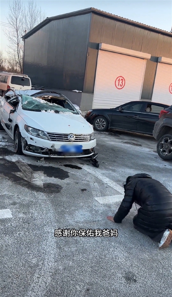 女车主跪谢大众CC爱车 保她父母周全！大众为她送出探岳L新车 女车主跪谢大众CC 第2张