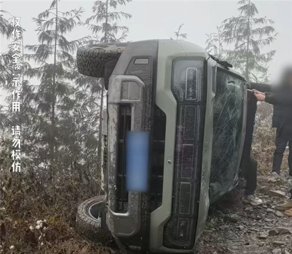 BJ30越野途中刹车踩不动致车辆侧翻 车主：车速最高到252km/h BJ30越野途中刹车踩不动 第3张