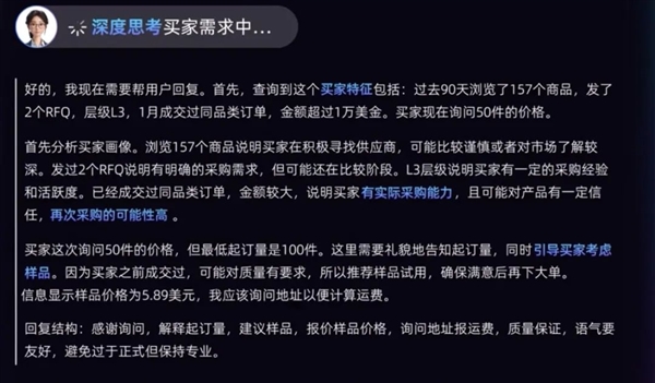 如果马斯克当年能问它 没准星舰已经登陆火星了 星舰 第19张