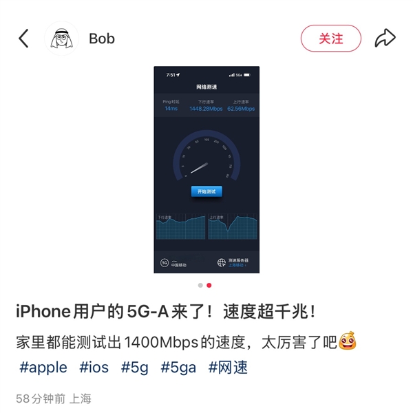 苹果发布iOS 18.4 beta 2：iPhone已支持5G-A iOS 2 第3张