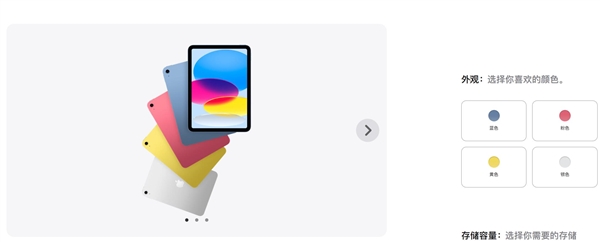 李楠评价新iPad：苹果工业设计师敷衍三年都不带换个颜色 新iPad 苹果工业设计师 第2张