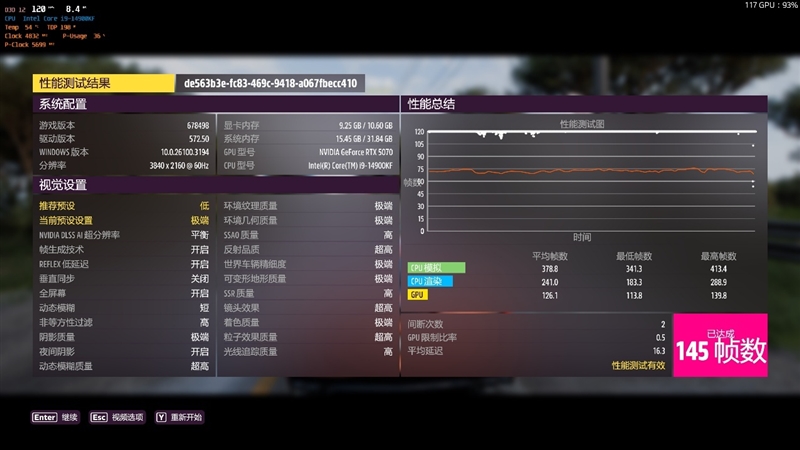 NVIDIA RTX 5070首发评测：DLSS 4提升超4倍！4K游戏不再是高端玩家专属 5070评测 第49张