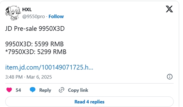 AMD最强X3D神U绝杀Intel！锐龙9 9950X3D今晚8点中国限量开抢：售价提前曝光 锐龙9 9950X3D 第2张