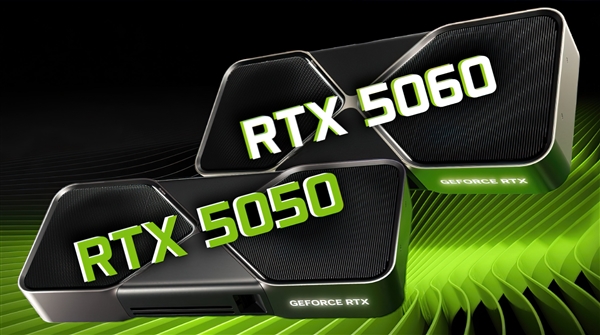 全系列唯一！入门级RTX 5050没有GDDR7显存 入门级RTX 第1张